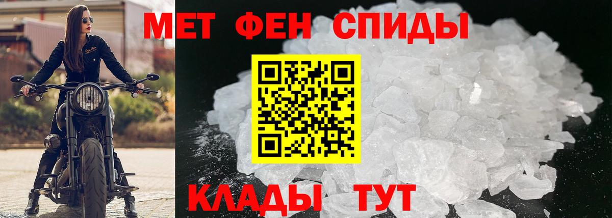 АМФ VHQ Трёхгорный
