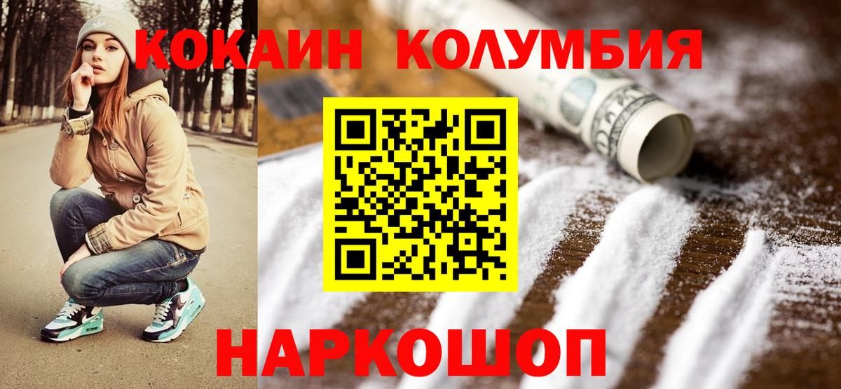 Трёхгорный  где найти наркотики  Cocaine Боливия  Вход с VPN  Cocaine Боливия 