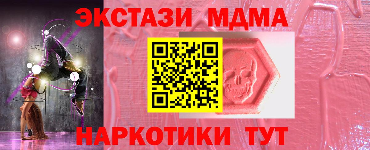 Галлюциногенные грибы Трёхгорный