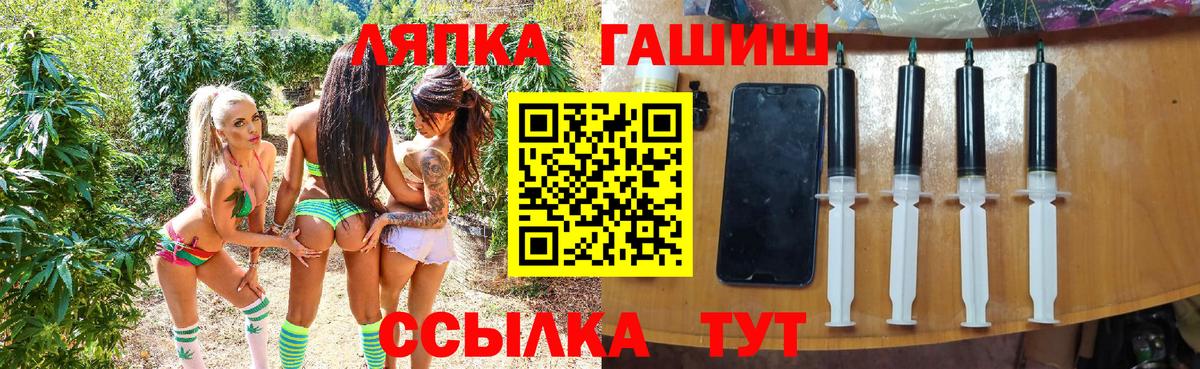 Трёхгорный  ГАШ индика сатива  ГАШИШ 40% ТГК  Вход с VPN 