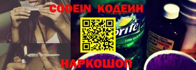 кокаин VHQ Комсомольск-на-Амуре