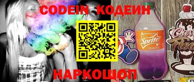 кокаин VHQ Комсомольск-на-Амуре