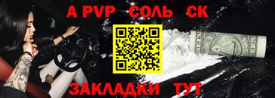 кокаин VHQ Комсомольск-на-Амуре