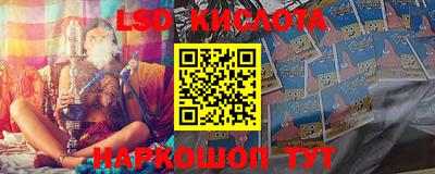кокаин VHQ Комсомольск-на-Амуре