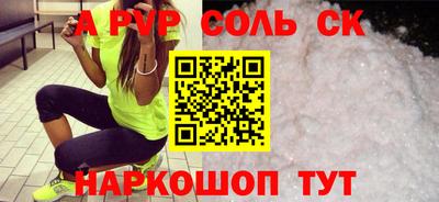 герыч Коммунар