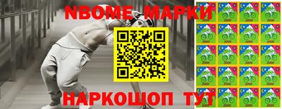 кокаин VHQ Комсомольск-на-Амуре