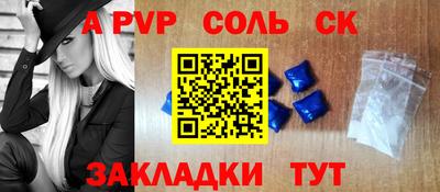 кокаин VHQ Комсомольск-на-Амуре