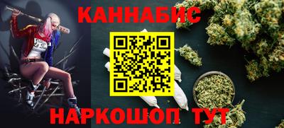 кокаин VHQ Комсомольск-на-Амуре