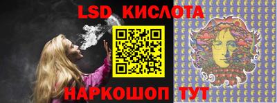 кокаин VHQ Комсомольск-на-Амуре