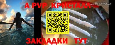 герыч Коммунар