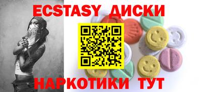 круглые Конаково