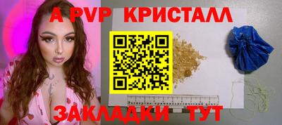 герыч Коммунар