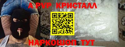 герыч Коммунар
