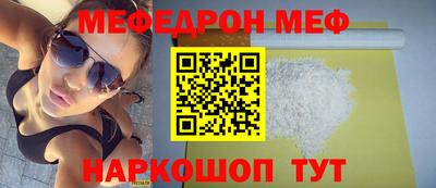 кокаин VHQ Комсомольск-на-Амуре