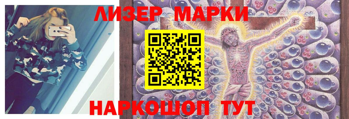 LSD-25 экстази ecstasy Трёхгорный