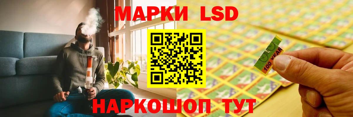 hydra ТОР  Вход с VPN  Трёхгорный  ЛСД экстази ecstasy  LSD-25 экстази кислота 