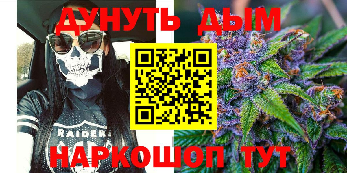 Марихуана Bruce Banner Трёхгорный